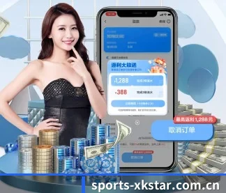sports-xkstar.com.cn APP(xingkong)